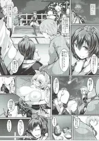 (C90) [CausCiant (Yamaiso)] Temptation Shameimaru (Touhou Project)