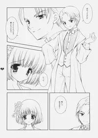 (C69) [Shigunyan] Honey Deep 3-2 SxP | SNAxPAN (Harry Potter)