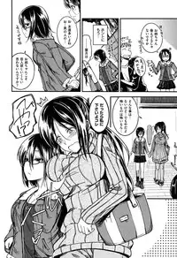 [平間ひろかず] ゼッタイ交尾宣言