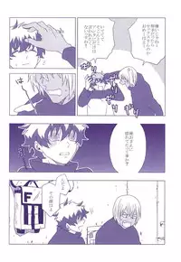 (SPARK10) [pivot (Shirasu)] Hanataba to Koi no Kokuhaku o (Kekkai Sensen)