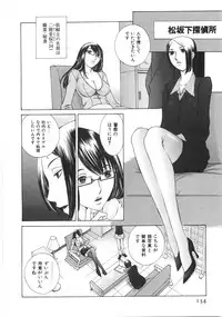 [Harazaki Takuma] SEARCH