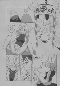 [Dowman Sayman] Yorinuki Suibaku-san