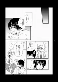 (SC48) [Panda 4gou (Shima Kyousuke)] CONTRIBUTION