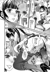 [Shirota Kurota] Meshimase♡Aigan Maid [Digital]