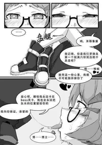 Saluky作品百宝箱（明日方舟·原神等H合集版）