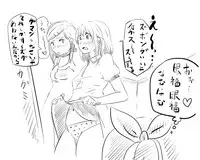 [Poriureta] [TSF]妹「女体化した兄を犯すw」[百合注意]#弐