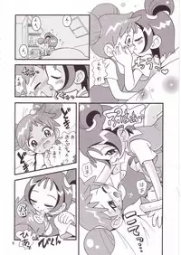 (C59) [Momo no Tsubomi (Various)] Eru Eru 14 (Various)