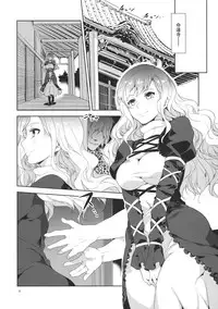 (Reitaisai 11) [Alice no Takarabako (Mizuryu Kei)] Hakuai Seishin (Touhou Project)