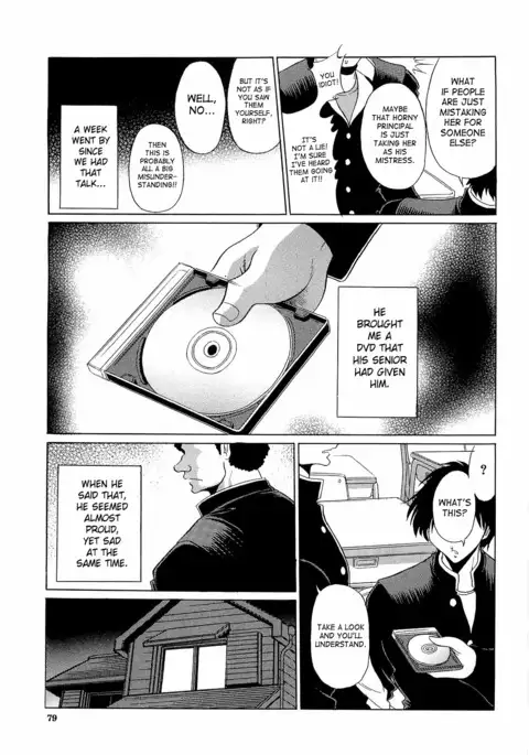 Haramu Made Okashite Kudasai | Please Fuck Me Until I Get Pregnant