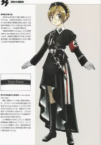 (CR37) [Otaku Beam (Ootsuka Mahiro)] SS 2 Plus Uniformen Der SS