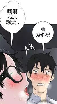 [SOSO] Franken Jo 为爱而生 法兰克赵 Ch.1~24 [Chinese]中文