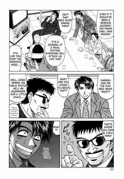 Caster Natsume Reiko no Yuuwaku Vol. 2 Ch.1-9