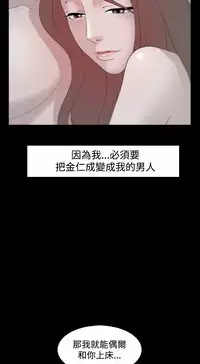 [Black October] Looser Ch.1~23 [Chinese]中文