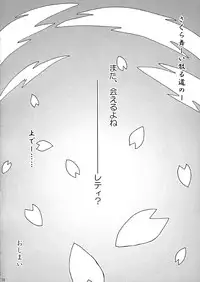 (CR35) [LemonMaiden (Various)] Oukasai ～ Cherry Point MAX (Touhou Project)