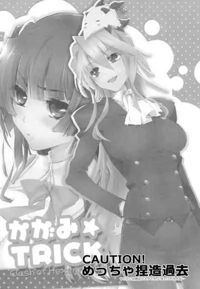 R Genpuku Yuri Kei Matome Lily Love