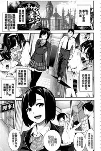 [SAVAN] トロラヴァ♡ | 濕黏的愛人♡ + 8P小冊子 [Chinese]