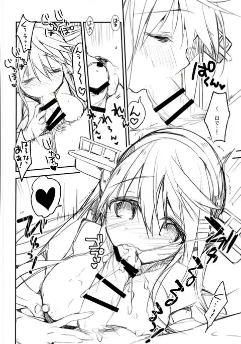 Saishuu Renshuu Junyoukan Kanojo first sex with final battleship