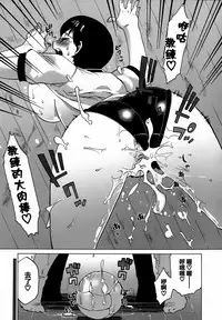 [Takatu] Mamma Mia! [Chinese] [篆儀通文書坊漢化]