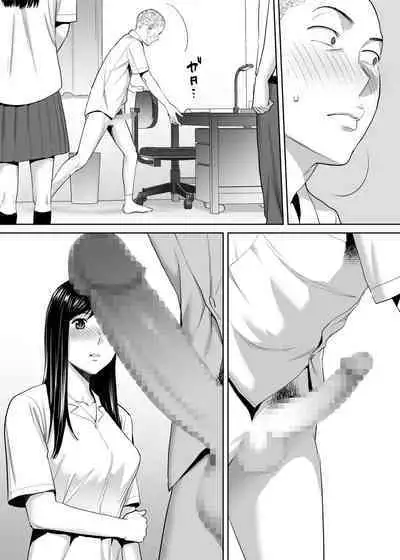 [桂あいり] カラミざかり vol.1