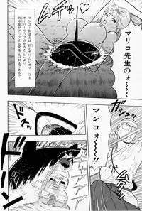 [Chosuke Nagashima] Bakusha Kyuudou Men 1