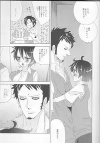 [Johnny Iron Pip(犬神じょにー )]Grand Girls Habitude[one piece]