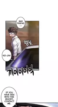 Ghost Love Ch.1-20.5 (English) (YoManga) (Ongoing)