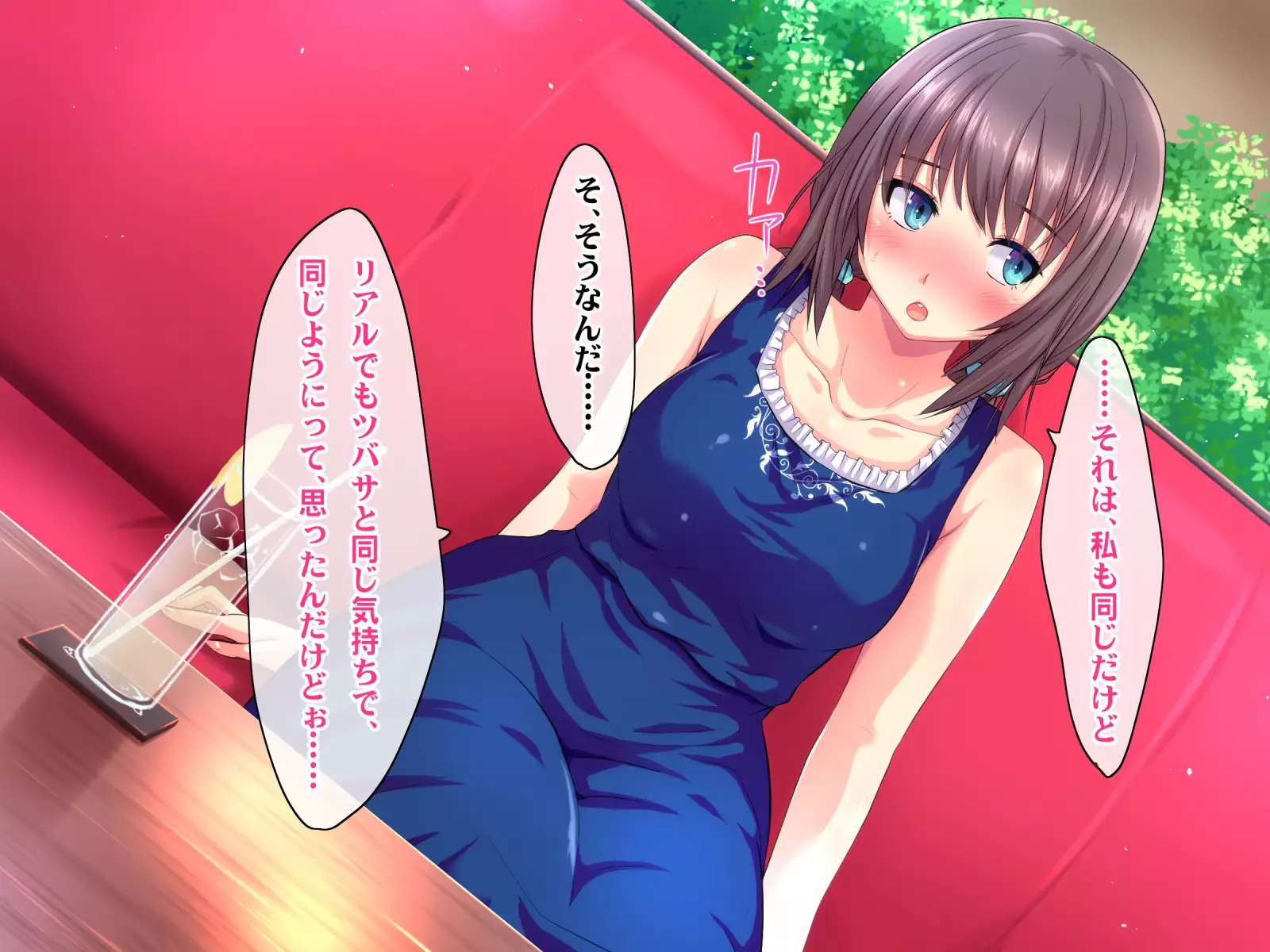 Kotori to Tsubasa to Icha Hame Online