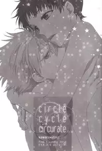(C84) [Pink Elephant (Kotori)] circle cycle circurate (Neon Genesis Evangelion)