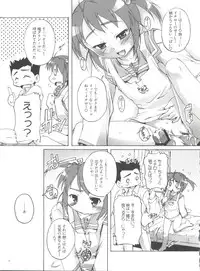 (Puniket 24) [Studio Rakkyou (Takase Yuu)] Amour Sorcier (Sakura Taisen 3)