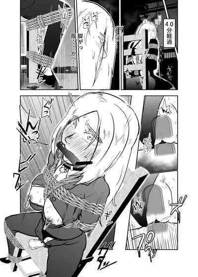 [Tonten] Sennyuu shitara hobaku sare chaimashita 3