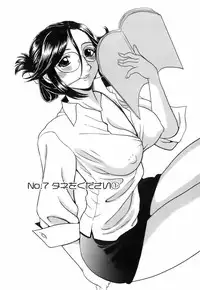 [Hattori Shinobu] Okusama to Shimashou ne