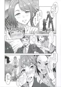 [Mizuryu Kei] Teisou Kannen ZERO