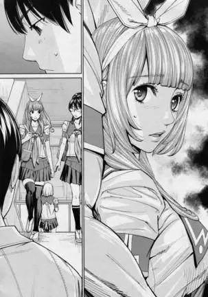 Chitose Ch 4 【裡番研究會漢化組】