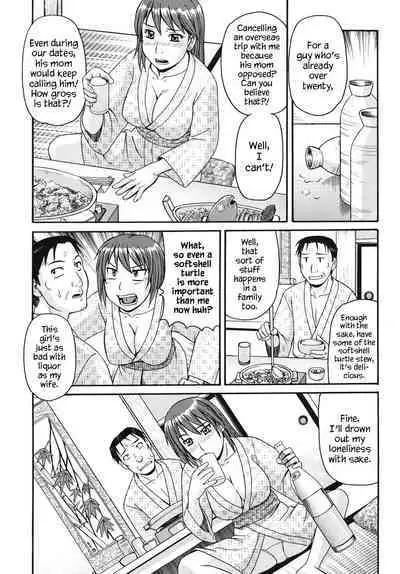 Musume to Onsen | Going to the Hot Spring With My Daughter