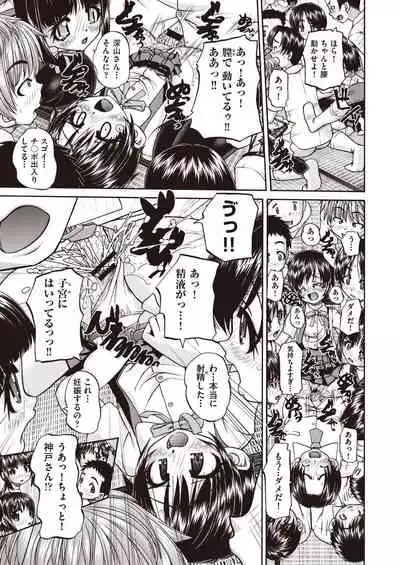 COMIC AUN Kai Vol. 7