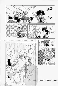 [Sano Takashi] Honey Dip