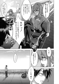 [ShindoL] Sarashi Ai [Decensored]