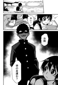 (HaruCC23) [Akimasaya (Akima)] Shinshoku (Boku Dake ga Inai Machi)