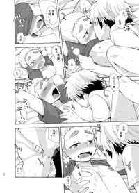 (C92) [CHIN-UP (Pocchi)] Yuuwaku ni Yowai Ore no Senpai