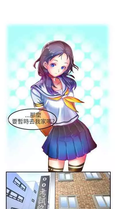 秘密Story第二季 1-90