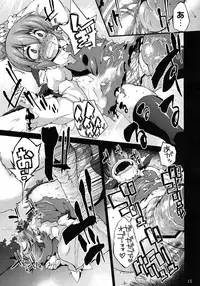 (C83) [Zenra Yashiki (Various)] Touhou Ishu Kan Goudou (Touhou Project)