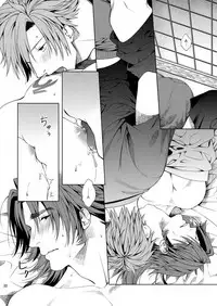 [1129] 肉の器 (Touken Ranbu)