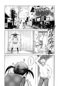 [Tsuruyama Mito] Iiko ga Iino？