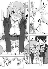 (C85) [INST (interstellar)] LATCH (Kantai Collection -KanColle-)