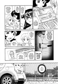 (C72) [Behind Moon (Q)] Dulce Report 9 [English] [SaHa]