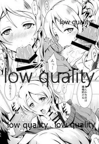 (僕らのラブライブ! 14) [nb. (ぽるぽる)] 純愛パラドックス 絢瀬絵里総集編 (ラブライブ!)