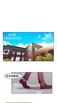 SWITCH 湿家侦探 [中国翻訳]