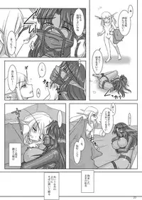 [Purin House] HYHH! season 3 (World of Warcraft)