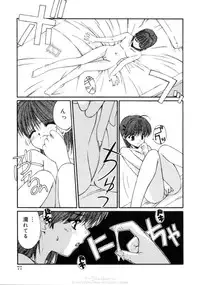 [Mizuki Eimu] Himegoto