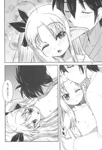 (C80) [Millions Hope (Tatsuoka Miyoshi)] Lotte no Hajimete! (Lotte no Omocha!)